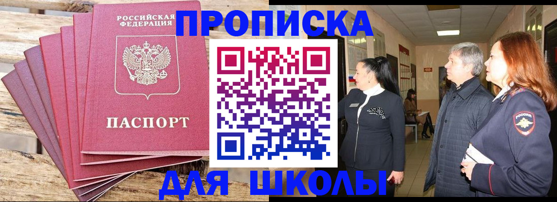 временная регистрация надежно в Дигоре